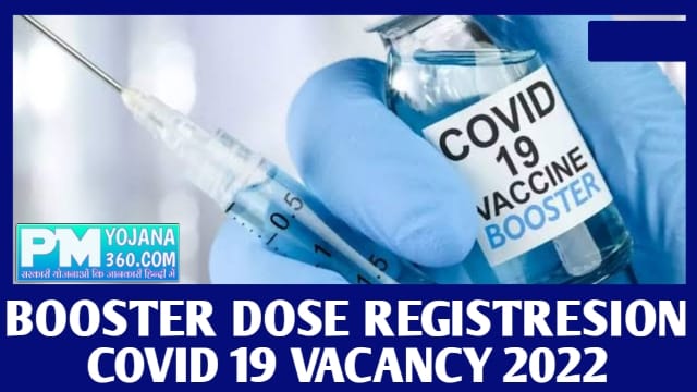Booster Dose Covid Vaccine Registration 2022 Booster Shot Online Application