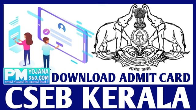 CSEB Kerala Hall Ticket 2022 | Download Admit Card | CSEB Exam Date