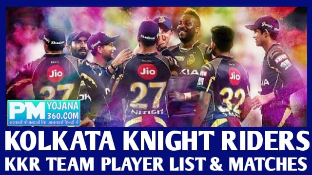 KKR Team 2022 Players List, Matches List, Retained Players