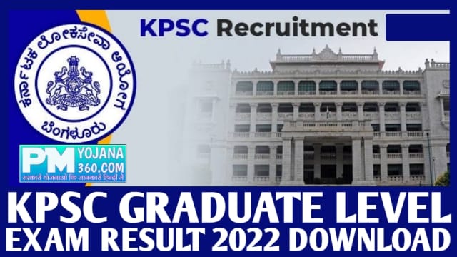 KPSC Graduate Level Exam Result 2022 Download Merit List | Srkaririsult