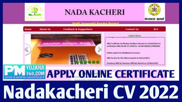Nadakacheri CV 2022 | Nadakacheri Application Status | Nadakacheri app
