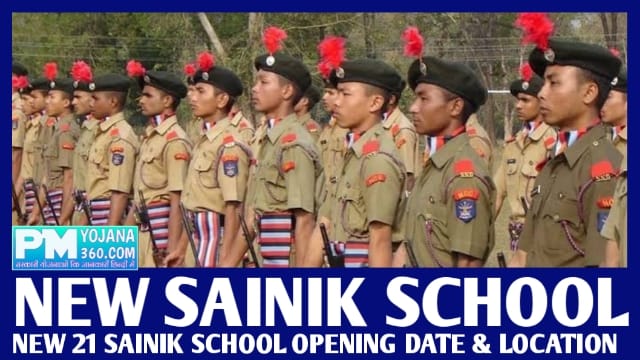 New Sainik School