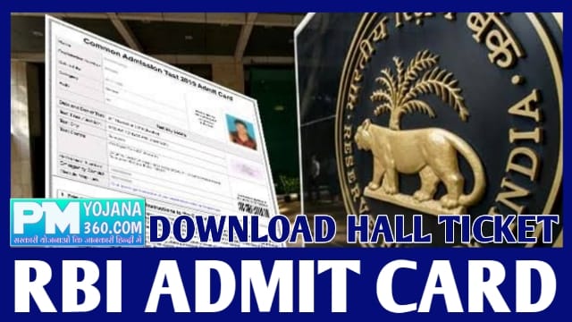 RBI Admit Card 2022 Download Assistant Hall Ticket