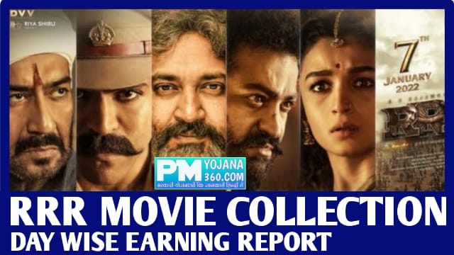 RRR Collection 2022 Day wise Earning report, Day 1 Ticket Booking