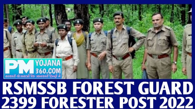 RSMSSB Forest Guard Recruitment 2022 Apply Online For 2399 Forest Guard Posts