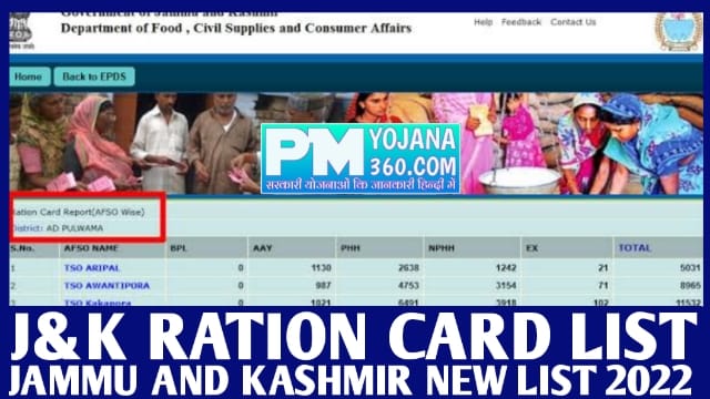 Ration Card Jammu And Kashmir 2022 | Jammu Kashmir New Ration Card List