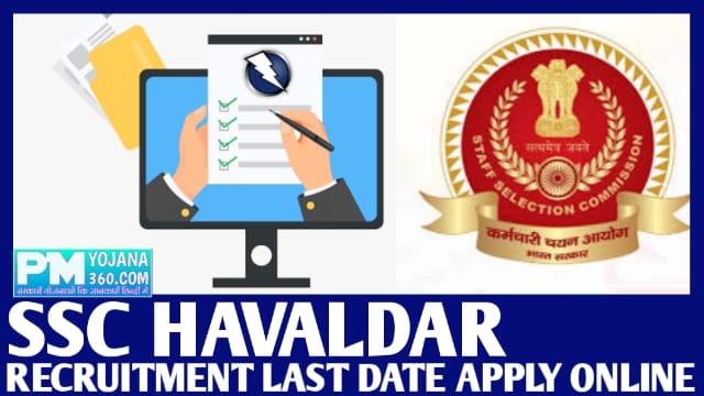SSC Havaldar Recruitment 2022 last date, apply online, Application Fees