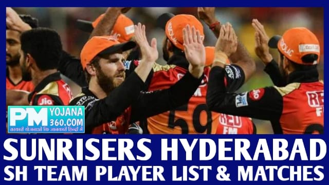Sunrisers Hyderabad Team 2022 Players List, Matches, Retained Players