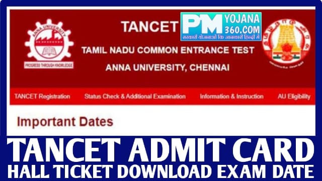 TANCET Admit Card 2022 Hall ticket download | Exam date & time