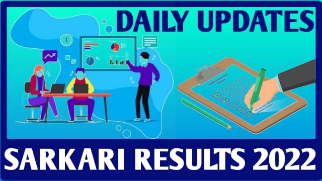 srkaririsult 2022 | Sarkari Result Recruitment, Admit Card & Jobes