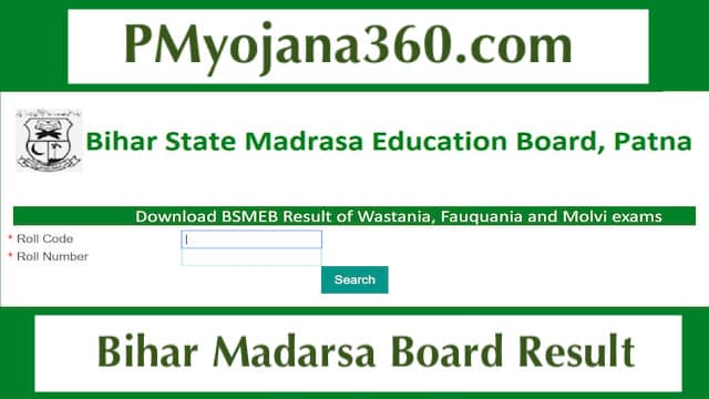 Bihar Madarsa Board Result