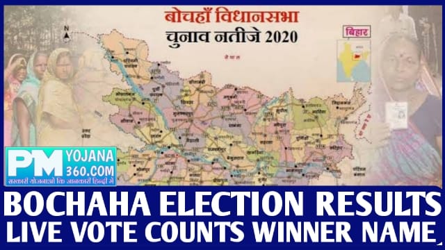 Bochaha Election Result