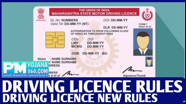 Driving License Rules
