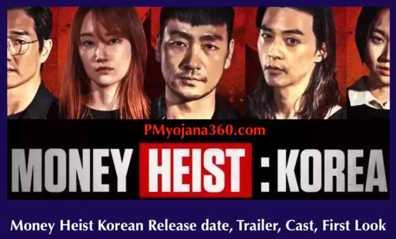 Money Heist Korean