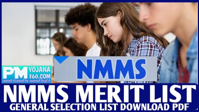 NMMS Merit List