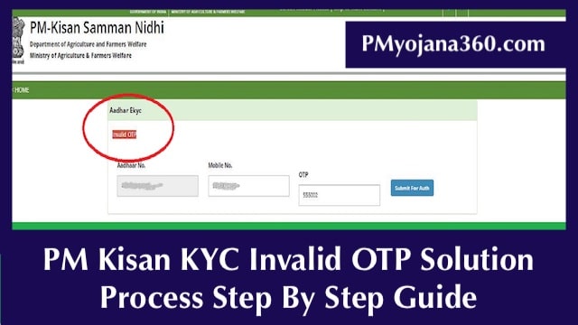 PM Kisan KYC Invalid OTP Solution