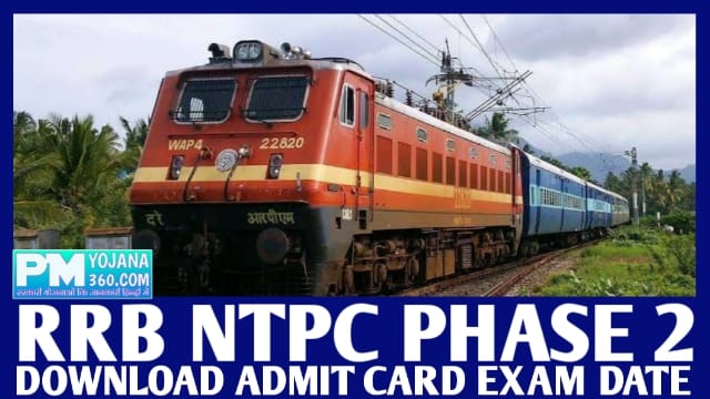 RRB NTPC Phase 2 Exam Date