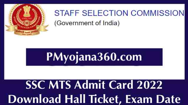 SSC MTS Admit Card
