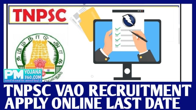 TNPSC VAO Recruitment