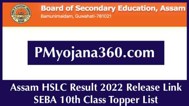 Assam HSLC Results 2022
