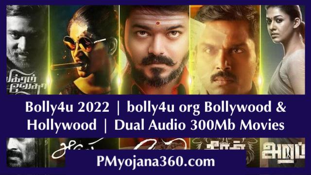 Bolly4u 2022 | bolly4u org Bollywood & Hollywood | Dual Audio 300Mb Movies