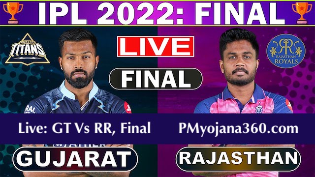 Live: GT Vs RR, Final, Ahmedabad | IPL Live | IPL Live Scores & Hindi Commentary | IPL LIVE 2022