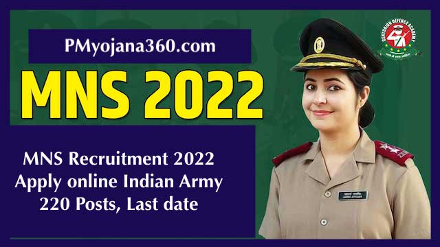 MNS Recruitment 2022