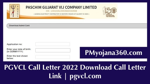 PGVCL Call Letter 2022