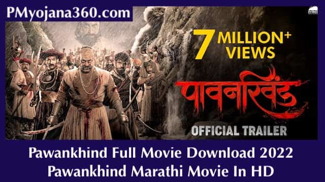 Pawankhind Full Movie Download