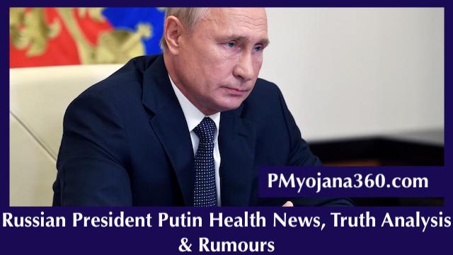 Russian President Putin Health