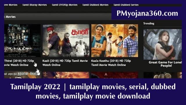 Tamilplay 2023  2023 movies download tamil play | tamilplay  movies 2023