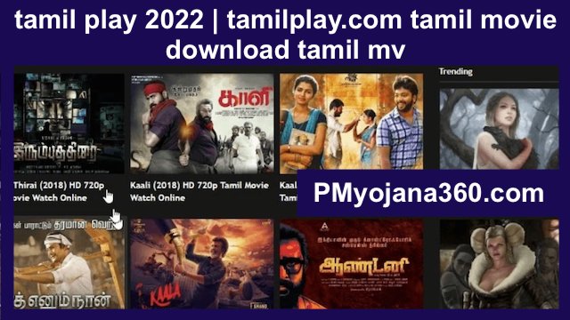 tamil play 2023  2023 tamil movie download | tamilplay movies  2023