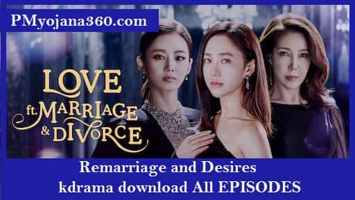 Remarriage and Desires kdrama download All EPISODES