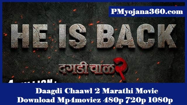 Daagdi Chaawl 2 Marathi Movie Download Mp4moviez 480p 720p 1080p