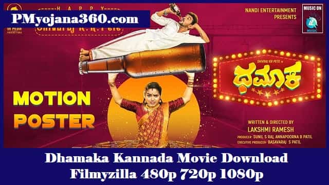 Dhamaka Kannada Movie Download Filmyzilla 480p 720p 1080p