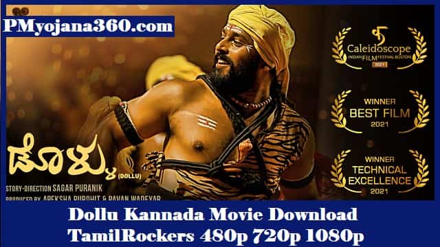 Dollu Kannada Movie Download TamilRockers 480p 720p 1080p
