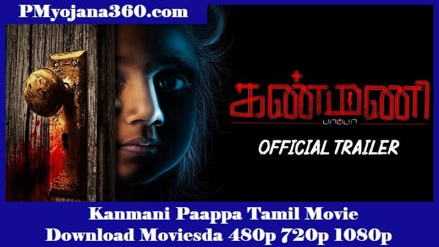 Kanmani Paappa Tamil Movie Download Moviesda 480p 720p 1080p