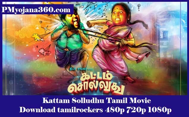 Kattam Solludhu Tamil Movie Download tamilrockers 480p 720p 1080p