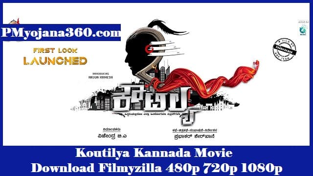 Koutilya Kannada Movie Download Filmyzilla 480p 720p 1080p