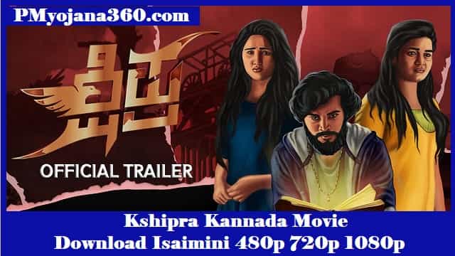 Kshipra Kannada Movie Download Isaimini 480p 720p 1080p