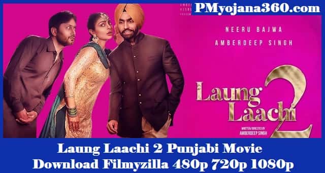 Laung Laachi 2 Punjabi Movie Download Filmyzilla 480p 720p 1080p