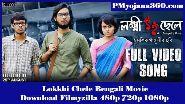 Lokkhi Chele Bengali Movie Download Filmyzilla 480p 720p 1080p