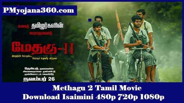 Methagu 2 Tamil Movie Download Isaimini 480p 720p 1080p