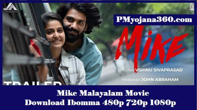 Mike Malayalam Movie Download Ibomma 480p 720p 1080p