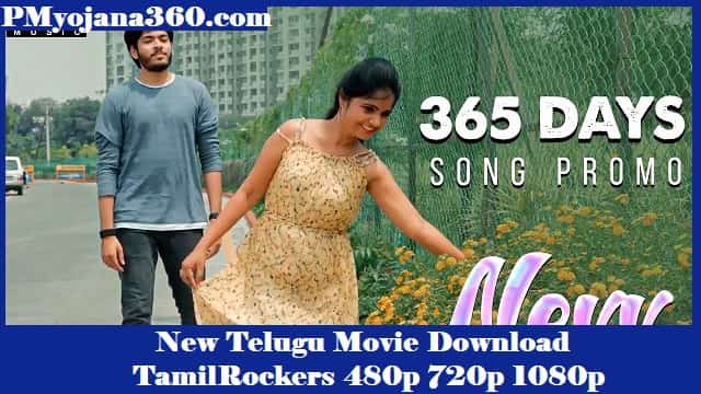 New Telugu Movie Download TamilRockers 480p 720p 1080p
