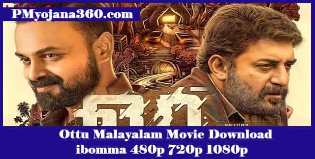 Ottu Malayalam Movie Download ibomma 480p 720p 1080p