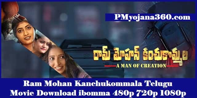 Ram Mohan Kanchukommala Telugu Movie Download ibomma 480p 720p 1080p