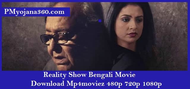 Reality Show Bengali Movie Download Mp4moviez 480p 720p 1080p