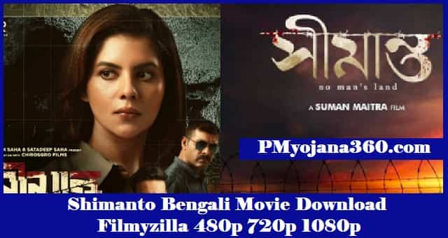 Shimanto Bengali Movie Download Filmyzilla 480p 720p 1080p