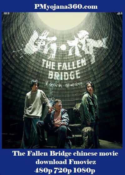 The Fallen Bridge chinese movie download Fmoviez 480p 720p 1080p